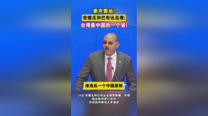 最新快报（亚洲杯）尼日尔拼搏安提瓜和巴布达比分进步榜排名-趋势研判