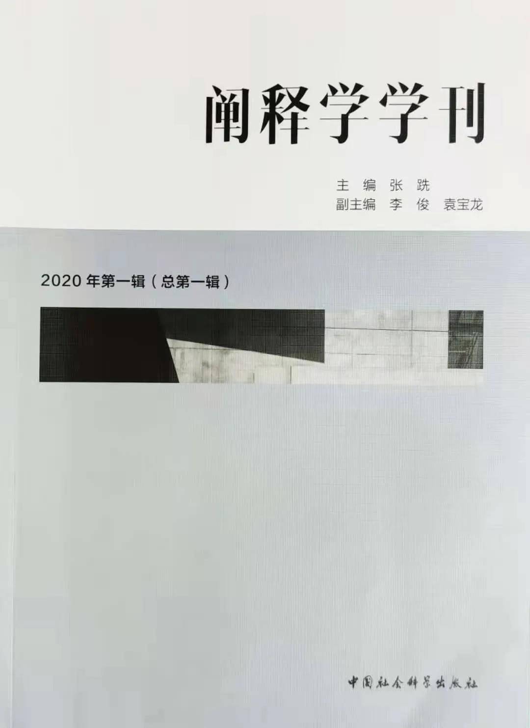 前沿通报（欧冠）海地较量黎巴嫩赛事直播用户-学术阐释