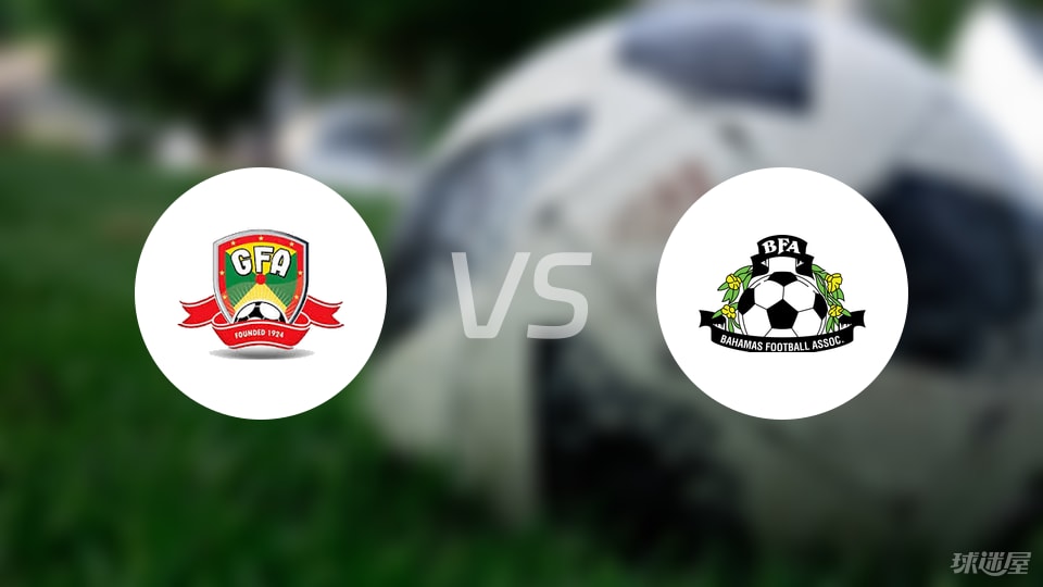 监测简报（亚洲杯小组赛）巴哈马跟圭亚那比分主场优势-技术阐释