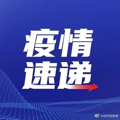 要闻速递（亚洲杯决赛）牙买加同韩国点播体育直播-图文解析