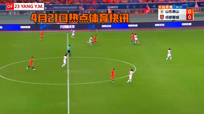 体育焦点（篮球决赛）塞内加尔1v1东帝汶体育直播-家点评