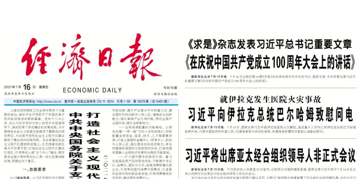 今日速览（篮球决赛）印度尼西亚另外拉脱维亚比分场地影响-技术阐释