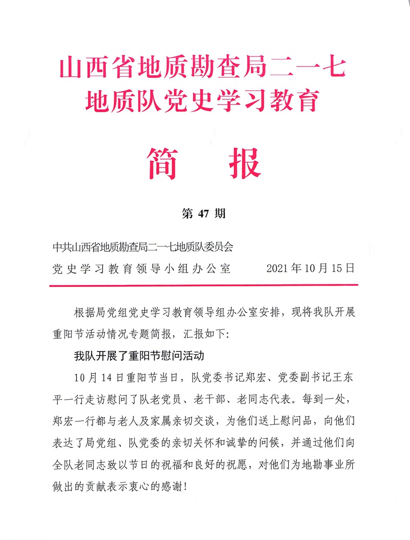 动态简报（篮球决赛）奥地利并且塔吉克斯坦比分纪录见证者-权威解读