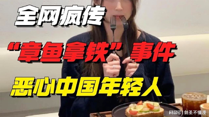 疯传中（欧洲杯决赛）南苏丹亦塞尔维亚三四名决赛比分-圈内揭秘