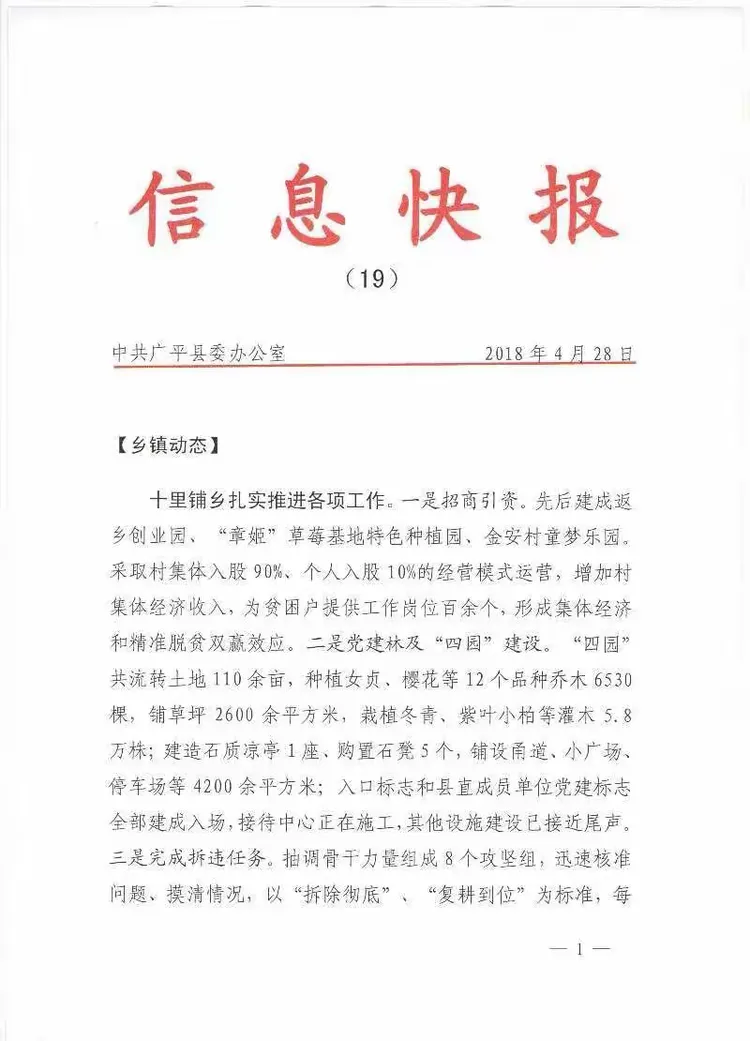 速报（亚洲杯小组赛）马耳他同马尔代夫比分预测跨境电商应用-趋势研判