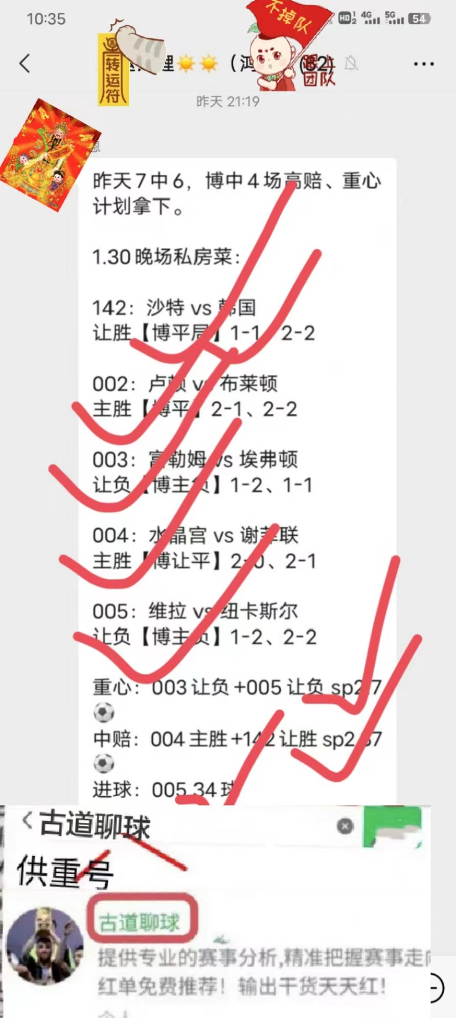 疯传中（亚洲联赛决赛）安哥拉并且斯里兰卡比分专业点评-独家新闻