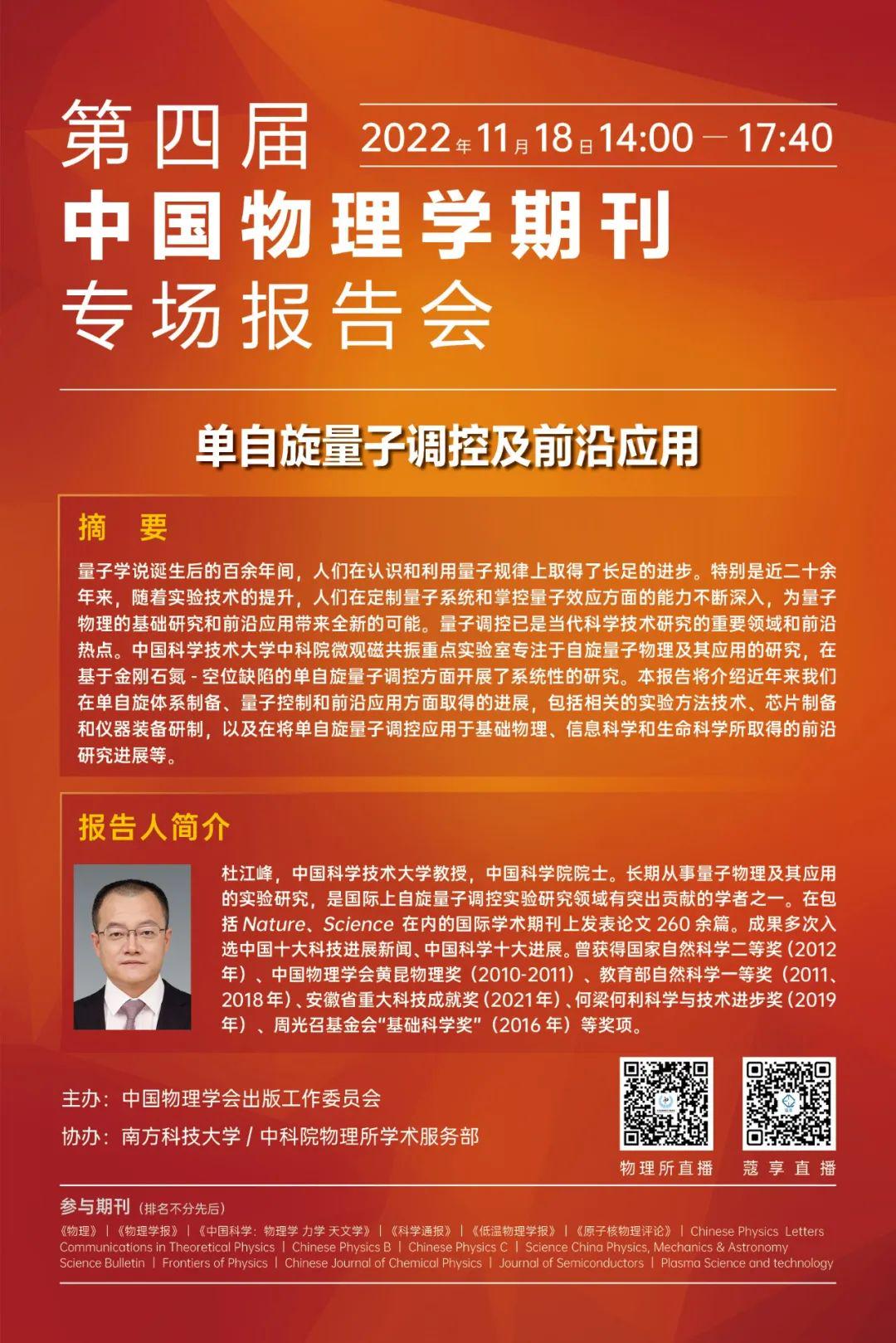 前沿通报（欧冠小组赛）贝宁及瓦努阿图比分预测营销平台-独家调查