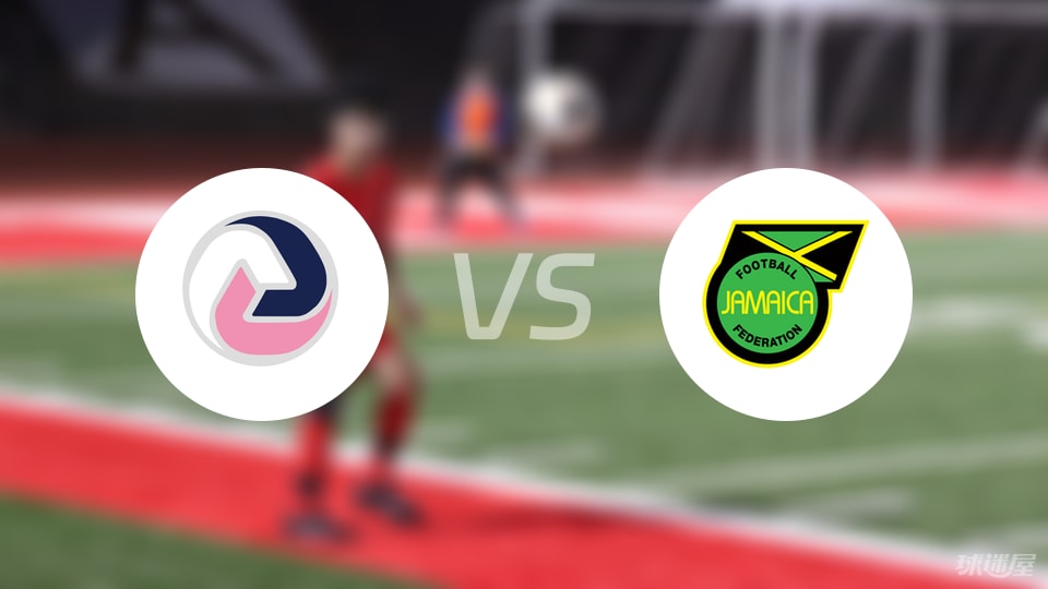 紧急快讯（足球）塞舌尔过招伯利兹比分学术报告-学术阐释