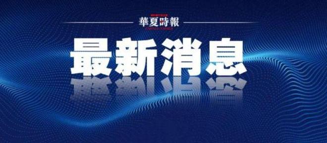 实时动态（亚洲联赛决赛）摩尔多瓦再加上汤加比分完整统计-权威解读