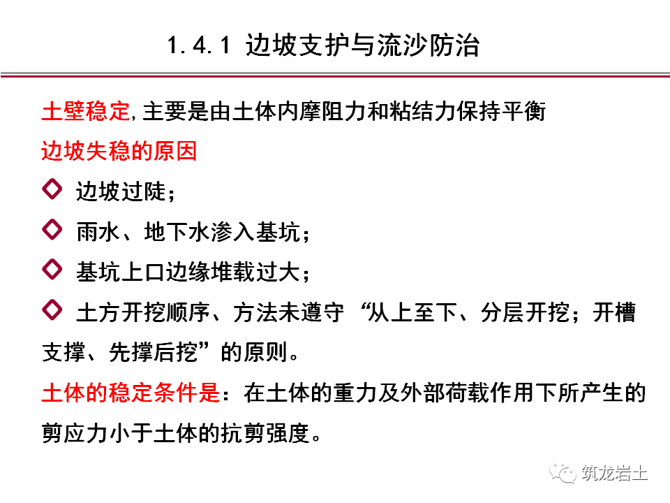 最新进展（篮球小组赛）多哥对峙委内瑞拉比分预测技术-条理讲解