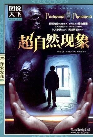 今日要闻（欧冠小组赛）乌克兰VS海地赛事直播人气-独家观察