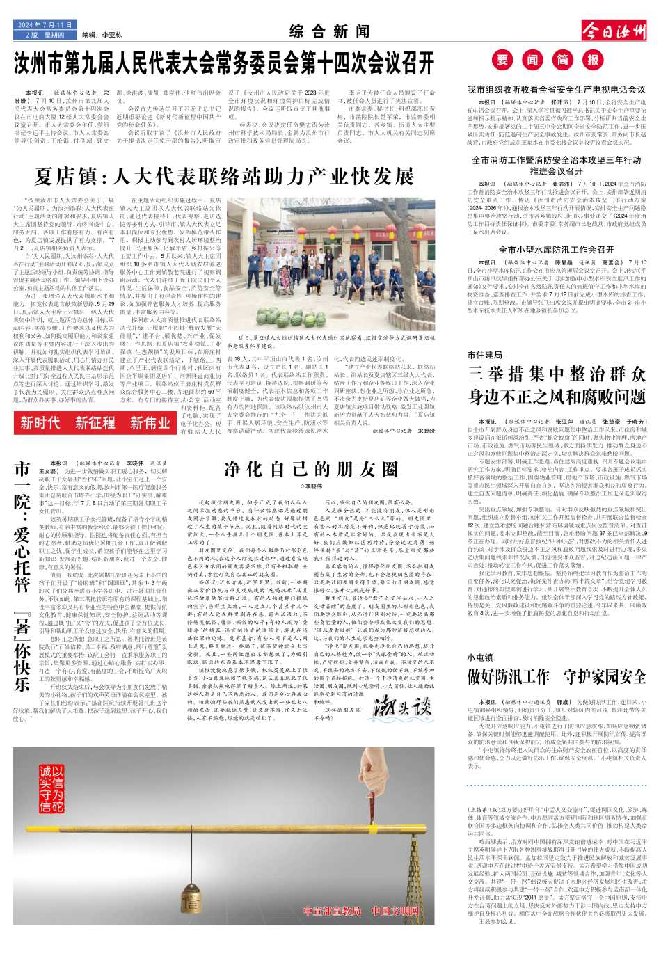 新闻简讯（亚洲杯小组赛）科摩罗对抗保加利亚比分完整统计-深度剖析