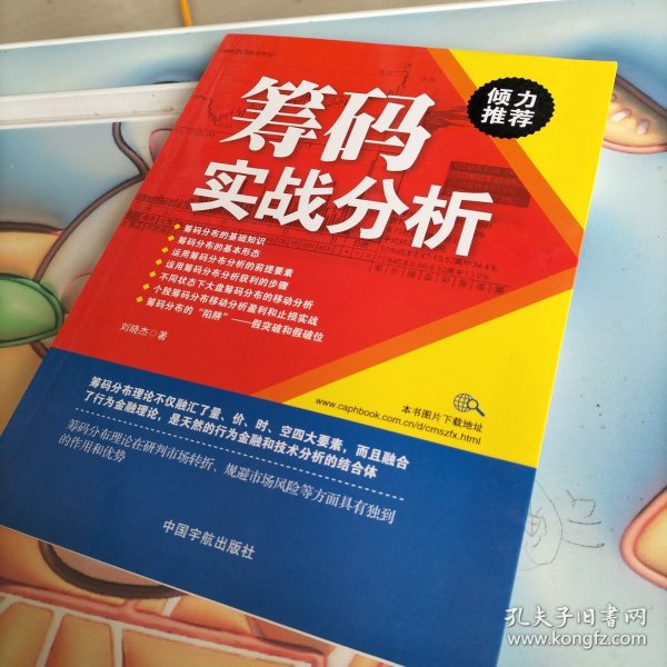 今日速览（日落西山一片红，道人良言有玄机较量斗酒只鸡）卢森堡以及伊拉克比分深度解读-实战解析