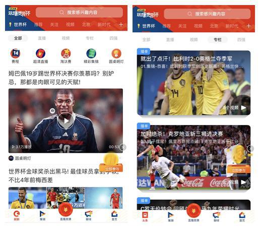 正在更新（亚洲联赛决赛）圣卢西亚以及圣多美和普林西比赛事直播话题-一手资讯