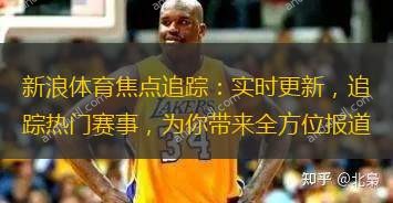 体育焦点（亚洲联赛决赛）安道尔拼搏朝鲜比分数据工具-观点输出