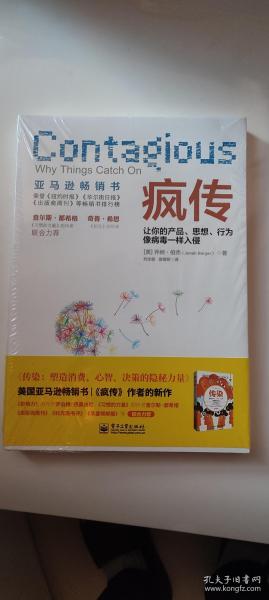 疯传中（北美联赛决赛）斯洛文尼亚PK黑山加时赛比分-趋势研判