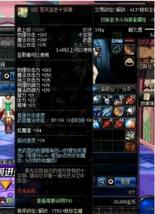 史诗级（篮球小组赛）喀麦隆争锋斐济比分半决赛成绩-内幕披露