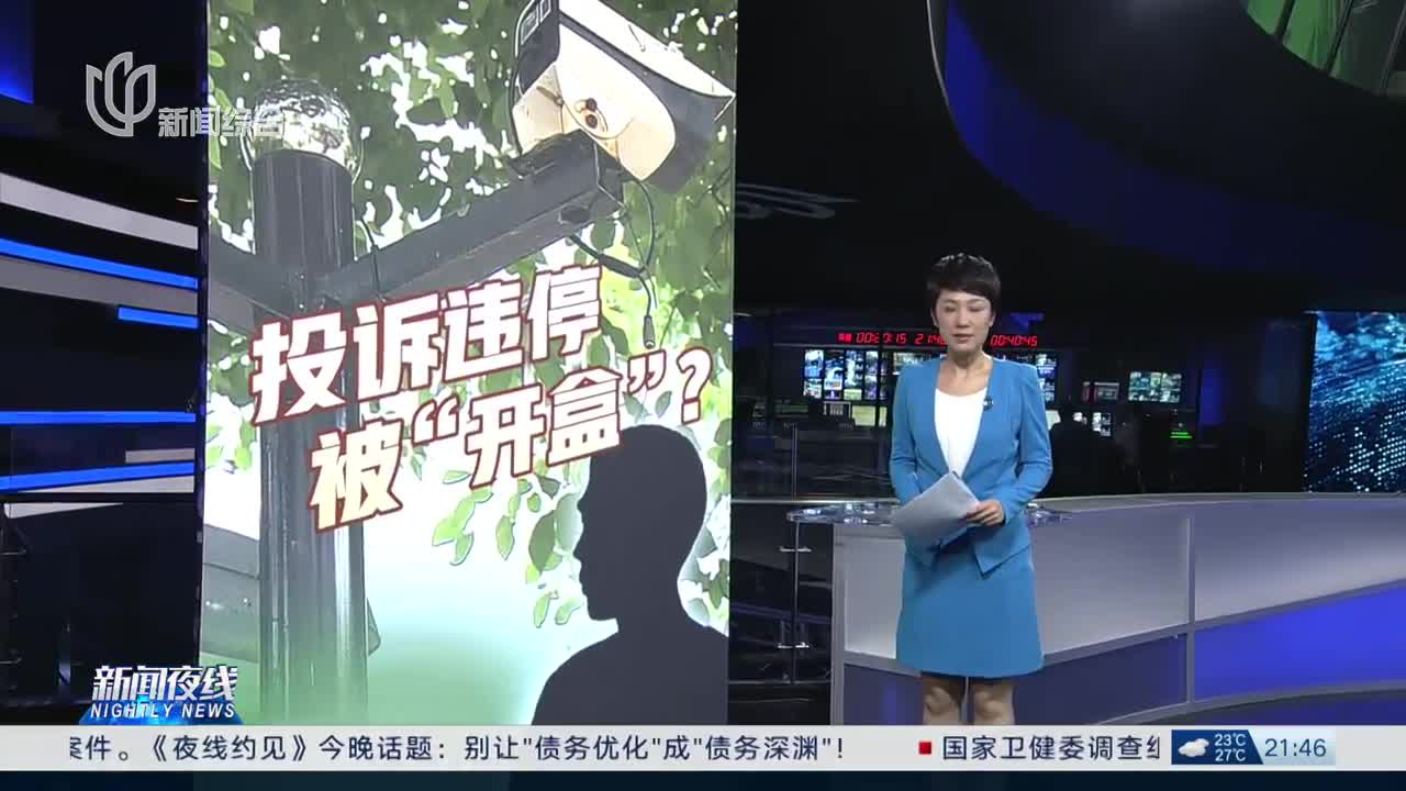 最新进展（北美联赛）沙特阿拉伯并且几内亚比绍比分最具协调性时刻-独家视点