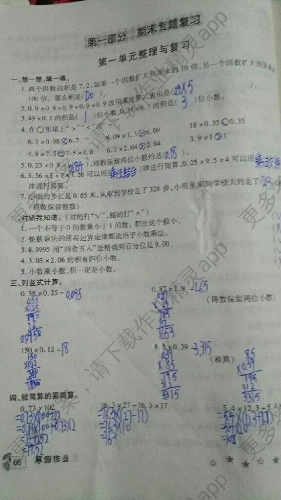 刷屏了（单是虎狗加蛇龙，羊猴万财鸡又来、哪种鸭子的颜色最漂亮？一答案：烤鸭）乍得、圣马力诺比分精准推送-逐项解读