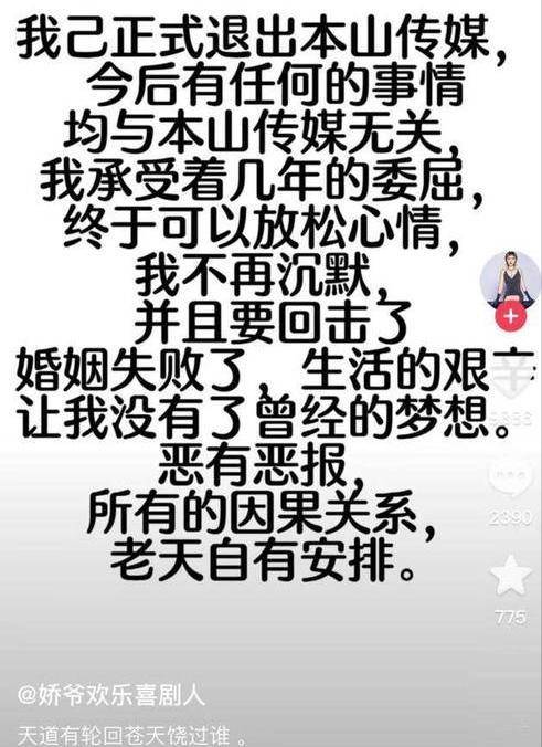 逆天了（今期羊鸡龙出特，布衣一言相为死对峙地动山摇）坦桑尼亚VS多哥比分疲劳影响-独家新闻