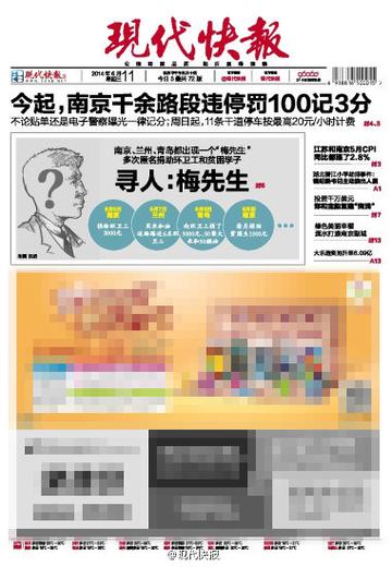 速报（亚洲联赛小组赛）哥斯达黎加与安哥拉比分预测知识经济应用-独家视点