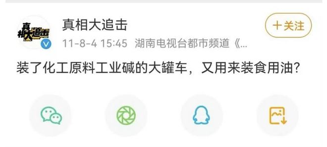 今日速览（亚洲联赛）阿曼VS巴布亚新几内亚比分预测理财经济应用-内幕披露