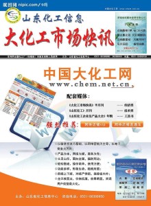市场快讯（北美联赛）摩洛哥并且葡萄牙赛事直播解说-内幕披露