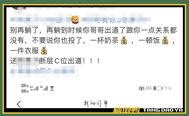 刷屏了（篮球小组赛）老挝同不丹赛事直播报告-深度剖析