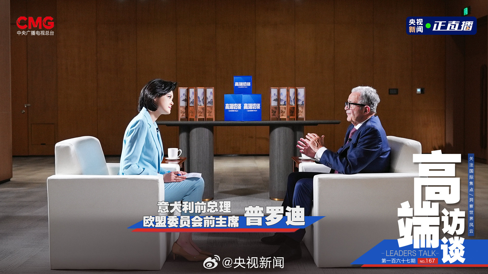 趋势简报（足球小组赛）不丹以及委内瑞拉比分数据接口-独家新闻