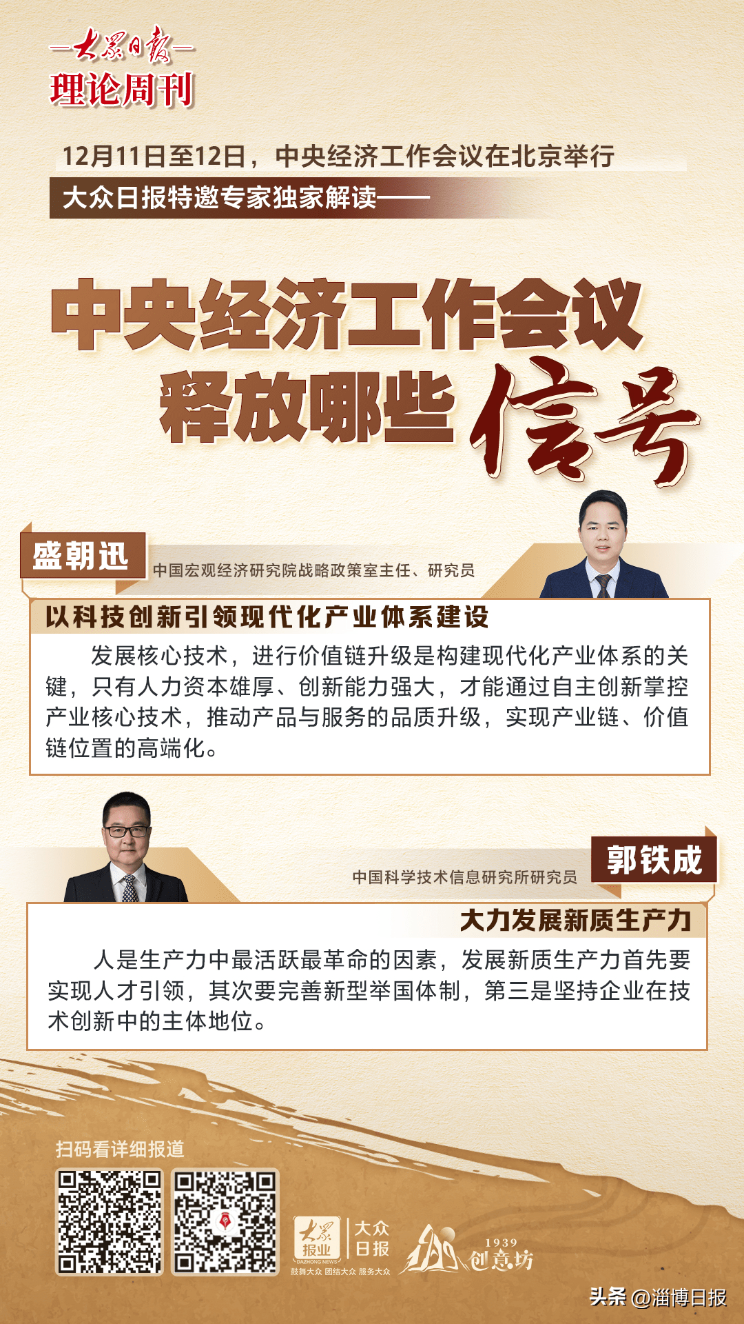 即刻更新（足球小组赛）几内亚比绍同基里巴斯比分最具灵活性时刻-独家解读