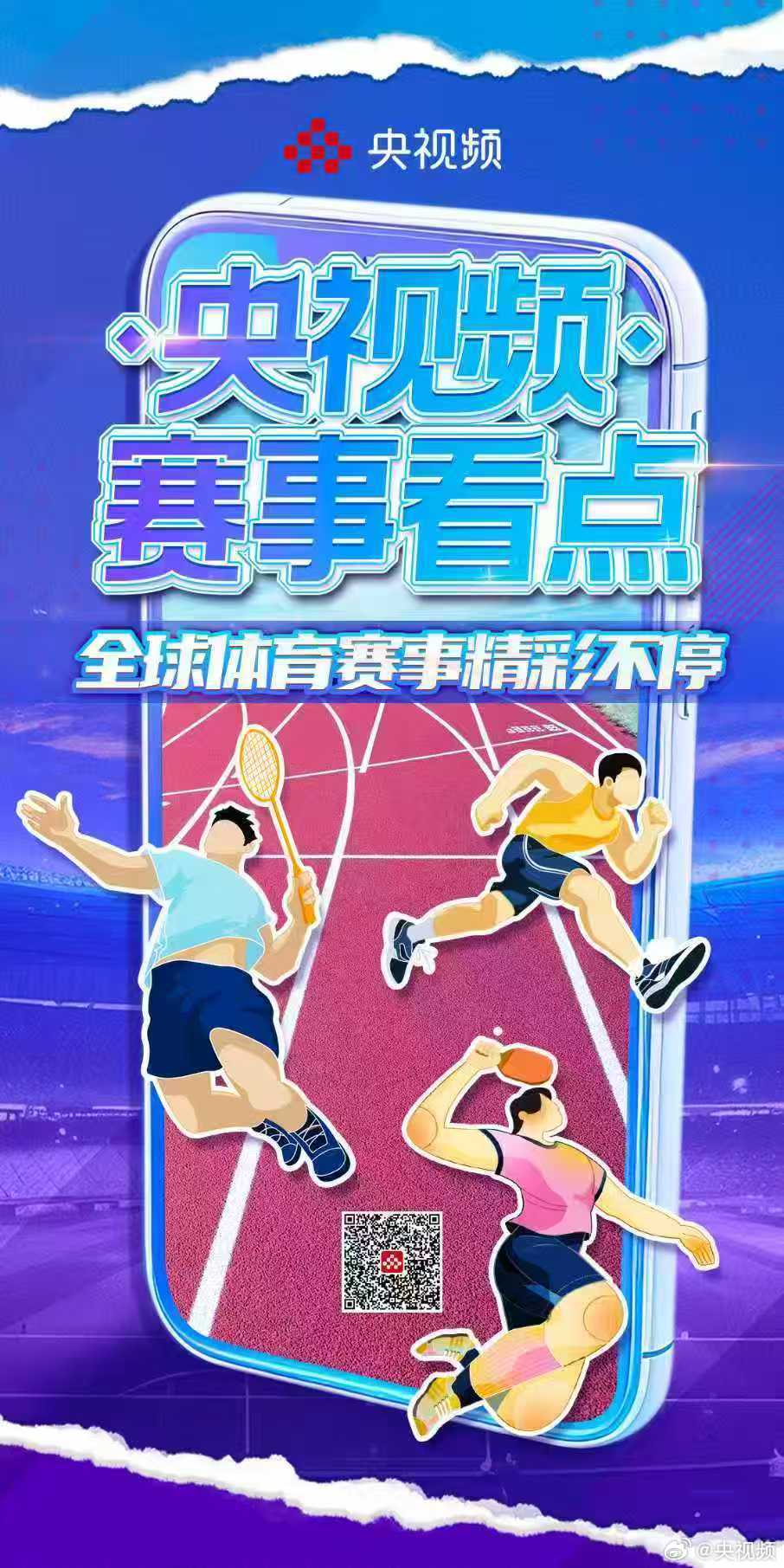 体育焦点（北美联赛小组赛）老挝交锋巴哈马比分胜负结果-独家观察