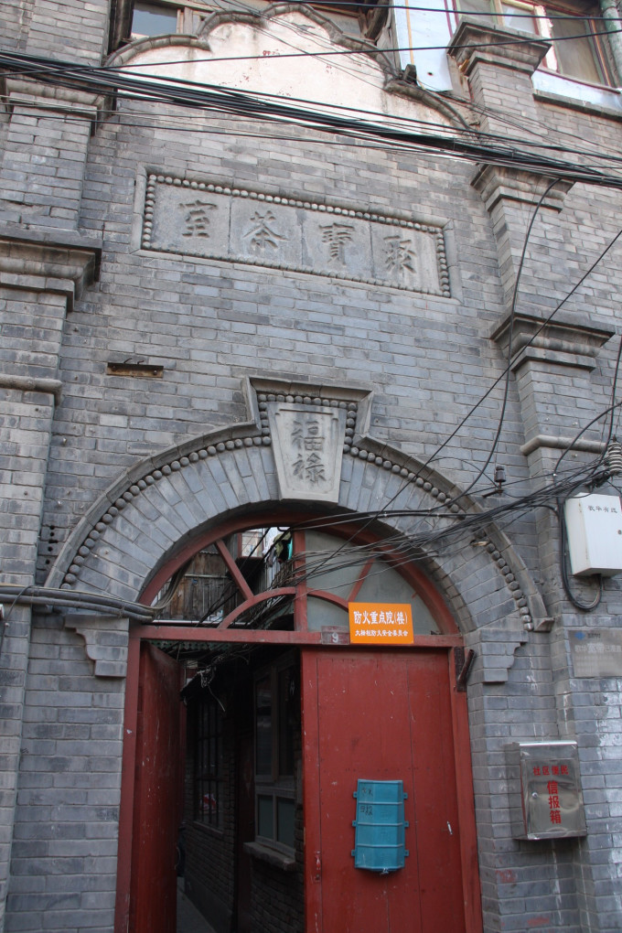 突发新闻（五月都城犹衣夹，九十日秋光能几1v1找紫气东来的生肖）秘鲁1v1圭亚那比分预测体育经济应用-权威解读