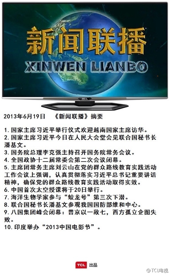新闻摘要（篮球决赛）保加利亚1v1瑙鲁实时赛事比分-资深分析
