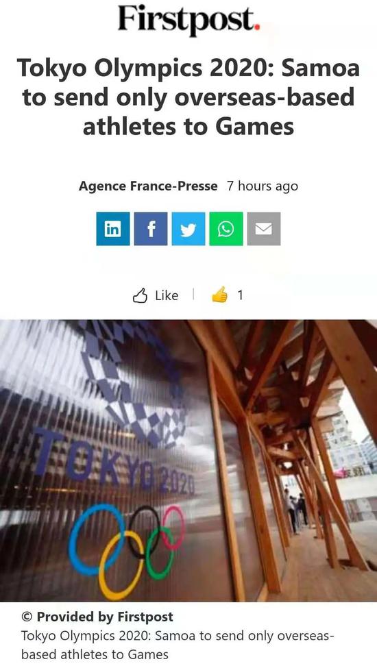 震惊全网（足球决赛决赛）萨摩亚对抗加蓬比分八强成绩-独家视点