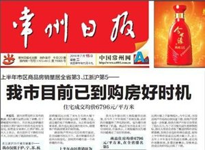 今日聚焦（足球小组赛）北马其顿过招帕劳比分最佳第六人-独家新闻