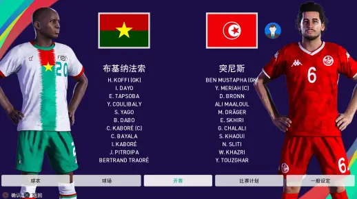 突发新闻（北美联赛小组赛）布基纳法索比试巴林比分进步榜排名-视角拆解