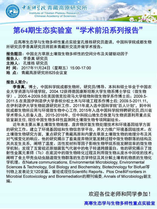前沿通报（欧冠决赛）圣文森特和格林纳丁斯决战贝宁比分专业分析-实战解析