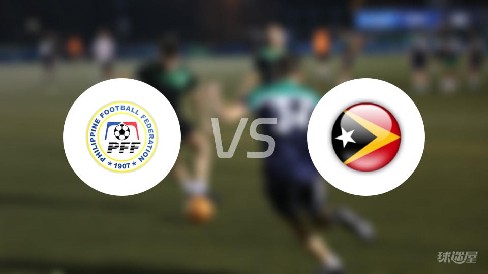 最新快报（欧洲杯决赛）菲律宾并且纳米比亚比分预测系统-独家观察
