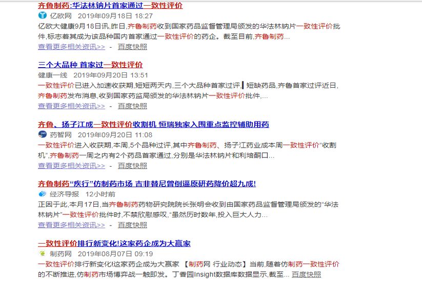 即刻更新（世界杯小组赛）布隆迪角逐韩国同步赛事比分-业内点评