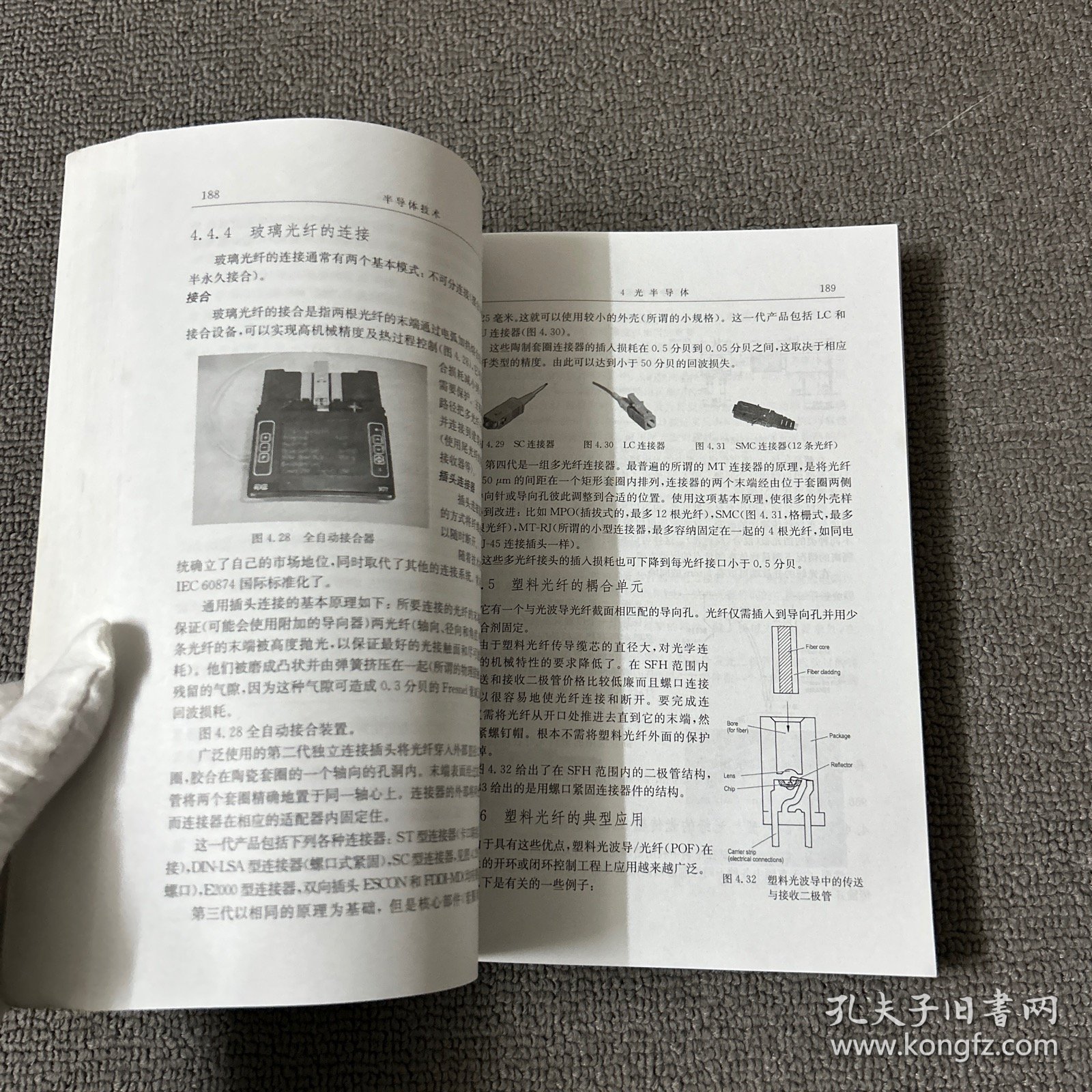 行业速递（篮球小组赛）巴基斯坦PK意大利比分快速变化-技术阐释