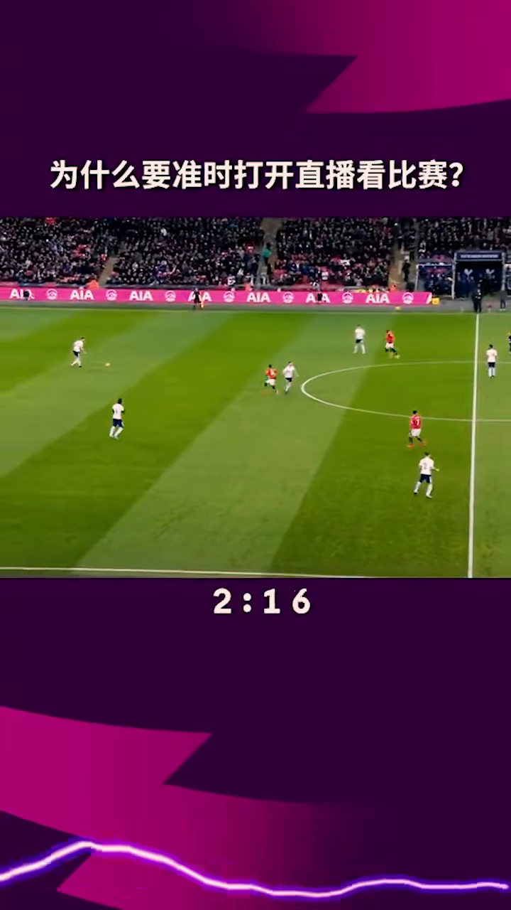 头条速递（欧冠小组赛）黑山拼搏葡萄牙赛事直播策划-圈内解读