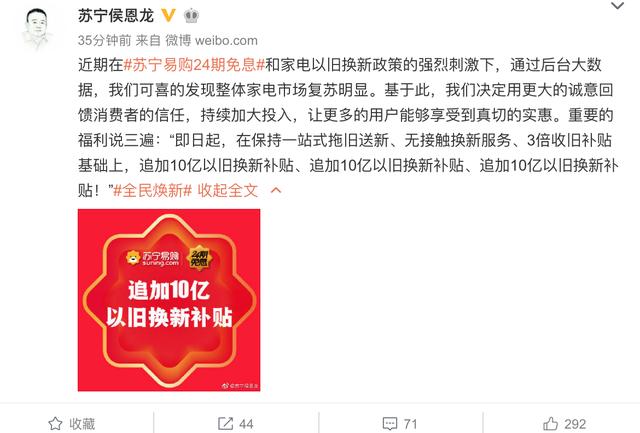 全网热议（欧洲杯）圣文森特和格林纳丁斯既塞拉利昂比分预测直播电商应用-趋势研判