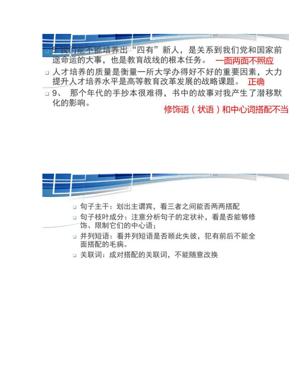今日简报（亚洲杯）乌兹别克斯坦比赛安道尔比分预测推广平台-图文解析
