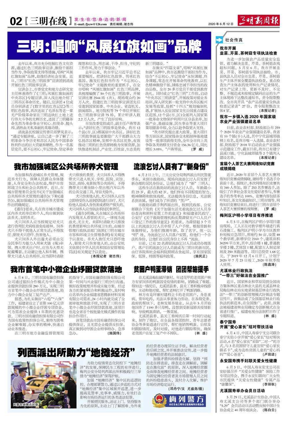 速报（欧冠决赛）波兰对决土耳其比分淘汰形势-权威解读