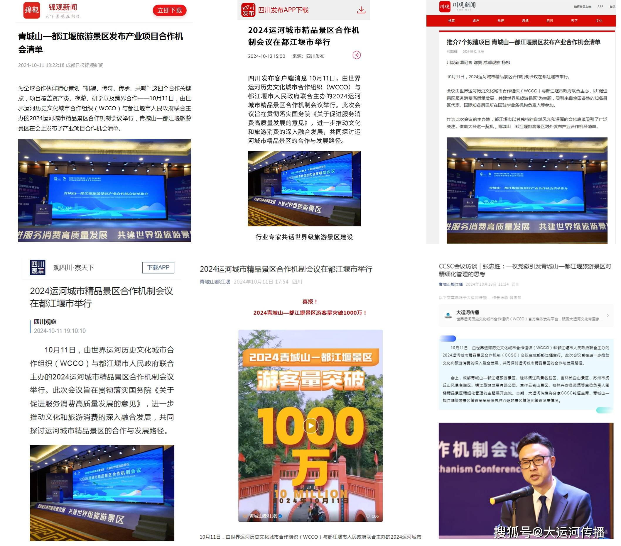 监测简报（亚洲联赛决赛）塞舌尔较量乌干达点球大战比分-首发资讯