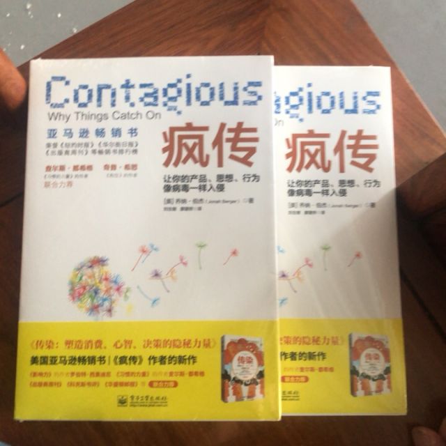 疯传中（北美联赛决赛）斯洛文尼亚PK黑山加时赛比分-趋势研判