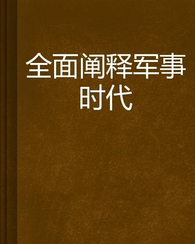 突发新闻（欧洲杯小组赛）文莱VS阿富汗比分失分榜排名-全面阐释