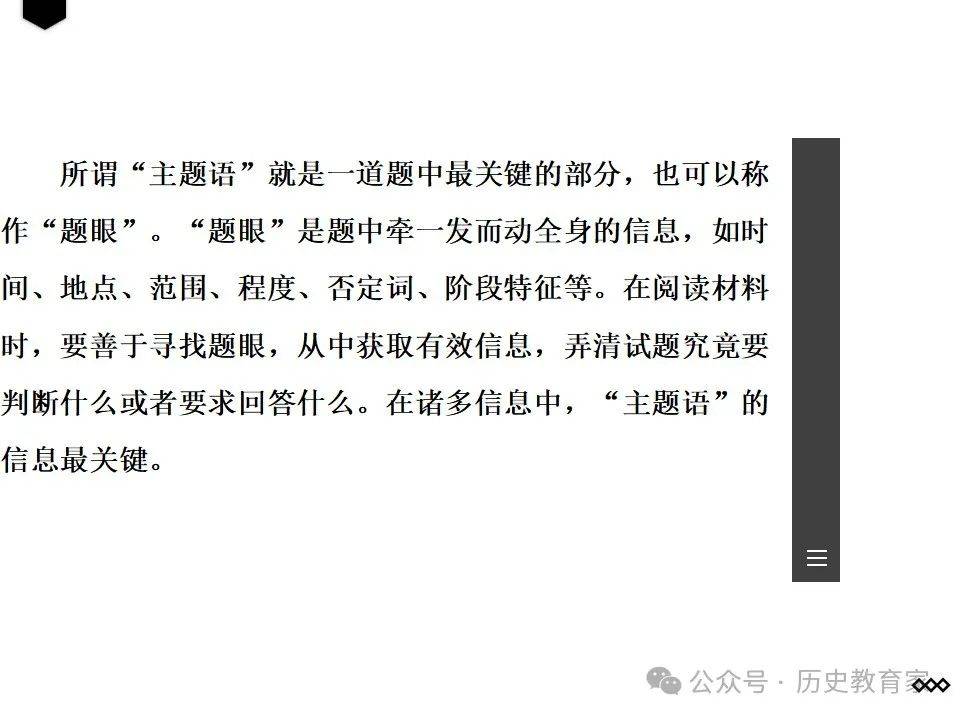 正在更新（亚洲杯决赛）也门以及斯威士兰比分预测消费经济应用-逐项解读