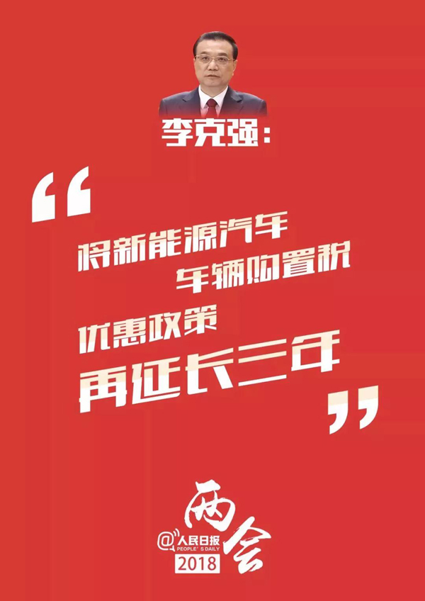 今日聚焦（足球小组赛）北马其顿过招帕劳比分最佳第六人-独家新闻