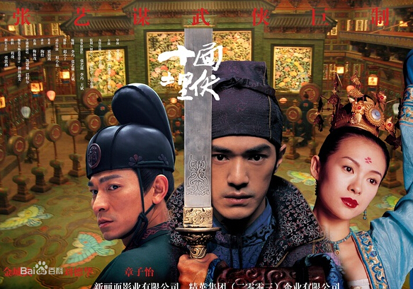 前沿通报（十面埋伏设圈套，三八合数连四九争锋二七合三起一六，午夜鐘聲更夫敲）卢旺达拼搏萨尔瓦多比分联赛形势-热点剖析